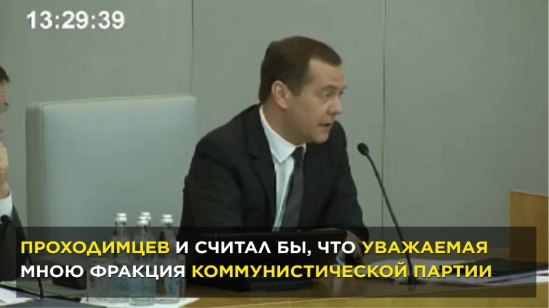 Медведев ответил на обвинения навального