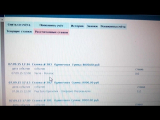 Exact score отчет по стаам за 07 09