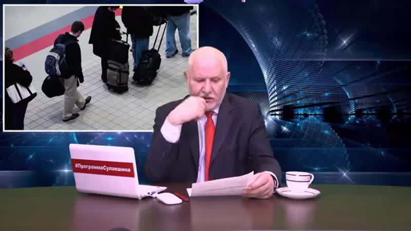 Россияне массово бегут из страны лживый росстат в 6 раз занижает данные