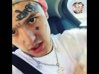 Lil peep бисексуал камин аут перед выходом альбома