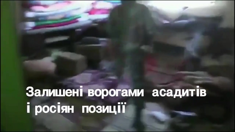 Приховувати, що сталося під дайр ез зауром більше нема сенсу