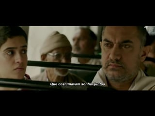 Naina dangal (2016)