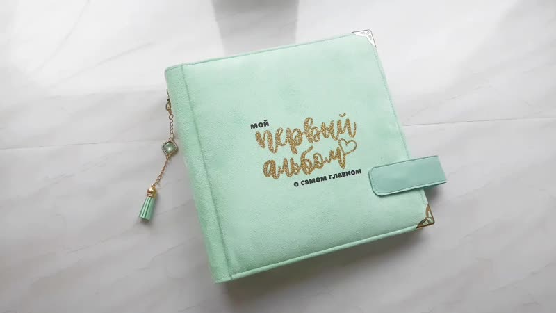 Мальчуковый фотобук в замше