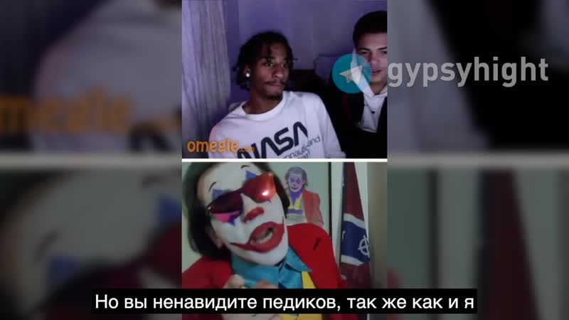 Джокер gypsy crusader нашёл адекватных черномазых