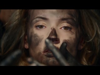 Miela пустота