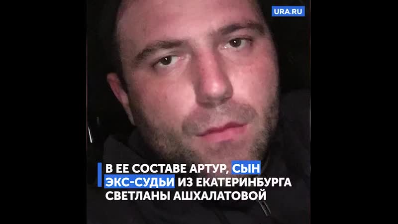 Сын экс судьи с друзьями держит в страхе уральский поселок