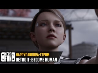 Detroit become human | happypandora