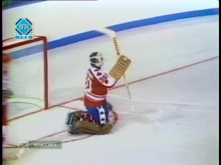 1974 23 sep superseries 1974 game 4 can vs ussr