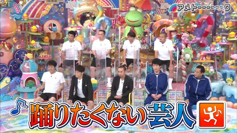 Ame ta lk 3hsp part 2 odori takunai geinin #5 (踊りたくない芸人 v)