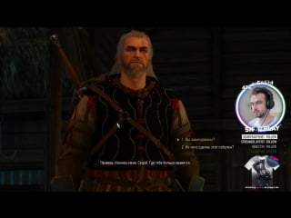 Snailkicktm 😈[snailkick] ведьмак iii the witcher 3 wild hunt