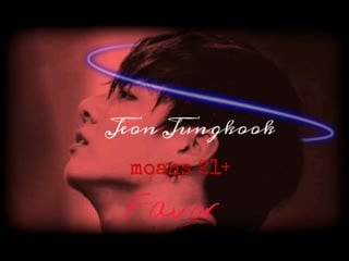 Jungkook moan 4