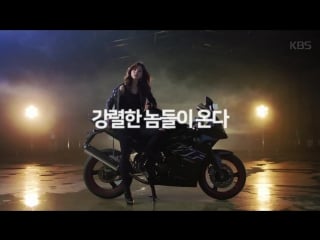 Strongest deliveryman teaser individual2