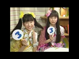 Aarin & shiorin 2010 towel kingdom