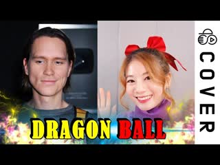 Dragon ball gt op dan dan kokoro hikareteku┃raon x pellek