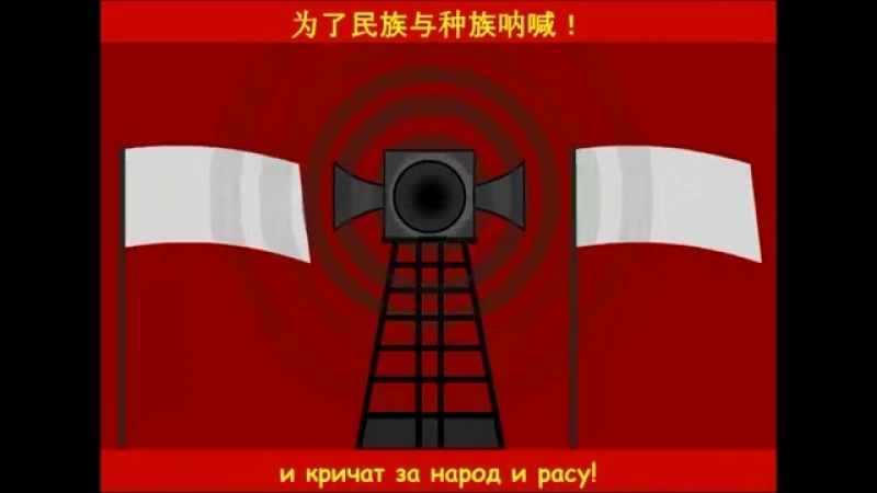 Эрнст буш, "тревожный марш" (der heimliche aufmarsch, 1931) на стихи эриха вайнерта, музыка ганса эйслера