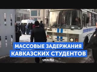 Каазские студенты устроили «свои порядки» в общежитии столичного вуза