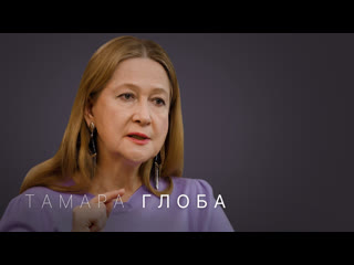 Тамара глоба что ждёт мир? астрологический прогноз для всех знаков на 2022