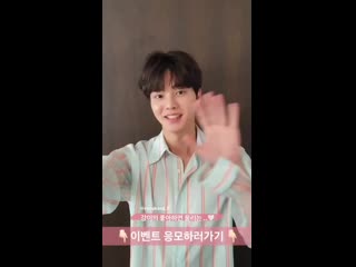 200617 balina co song kang