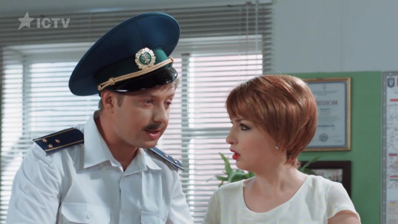 Жена работника таможни на таможне