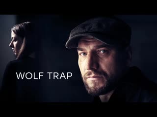 Рикошет / wolf trap (2020) teaser trailer