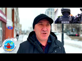 История жителя белгорода, спасённого бойцами росгвардии