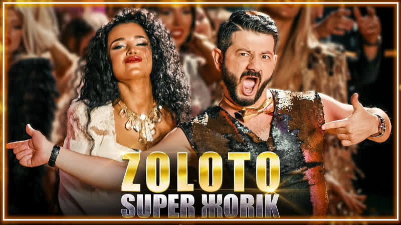 Супер жорик золото i клип #vqmusic (михаил галустян)