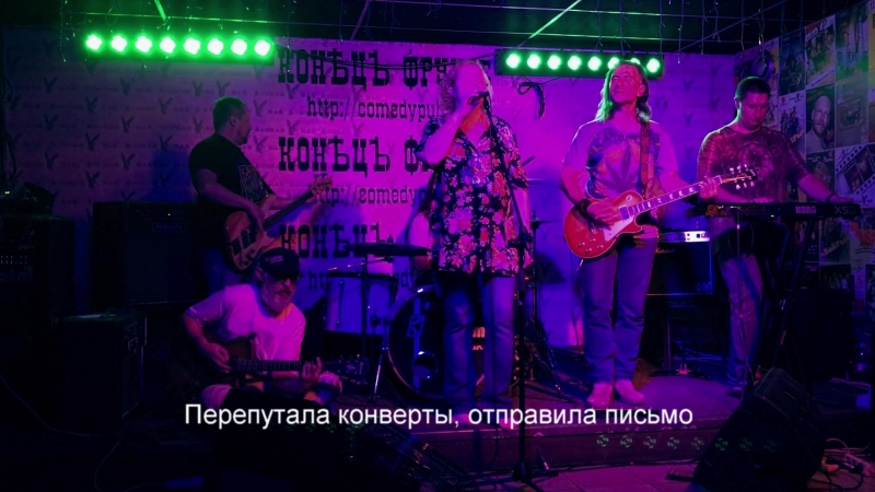 Женщина с бородой золушка