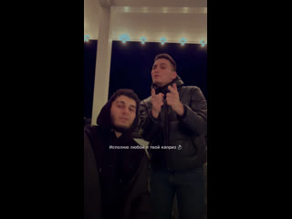 Сниппет «только ты» keneli & zhiro