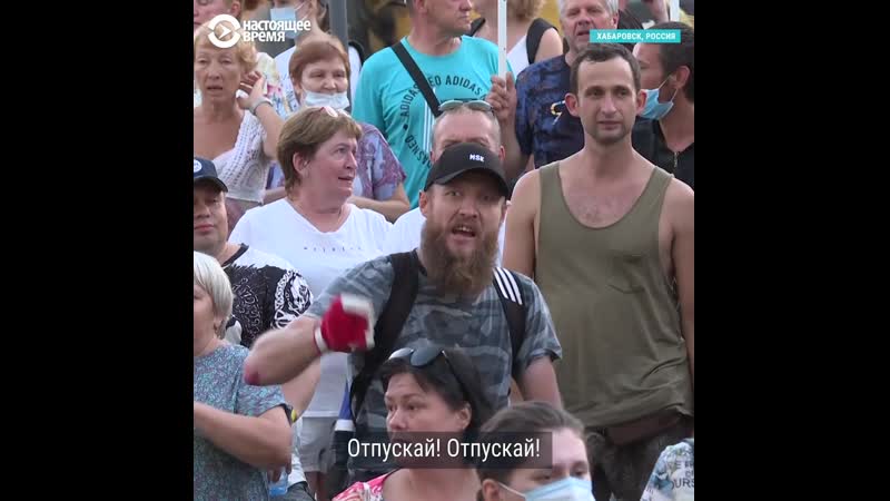 В хабаровске протестом у суда отреагировали на арест водителя "фургаломобиля"