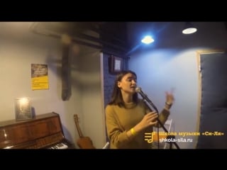 Альмира what's the pressure (laura tesoro cover)