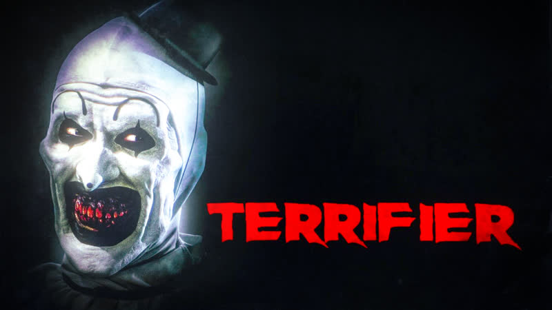 Ужасающий / terrifier (2016)