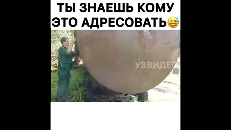 Когда все заебало