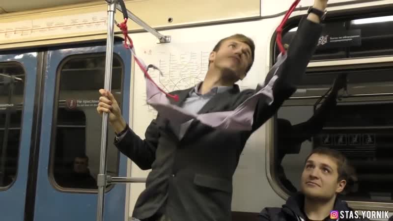 [стас ёрник] пранк лайфхакер в метро / lifehacks on subway