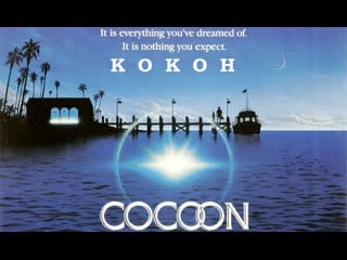 Кокон (cocoon) 1985 1080p