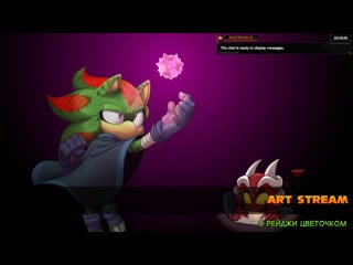 We have phantom ruby art stream with ragevine