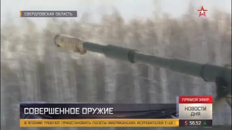 На урале экипажи «коалиции св» испытывают новейшие артустанои