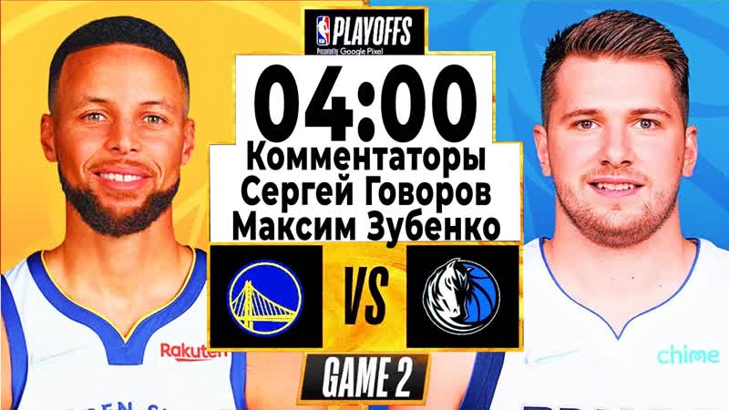 West finals game 2 golden state warriors dallas mavericks