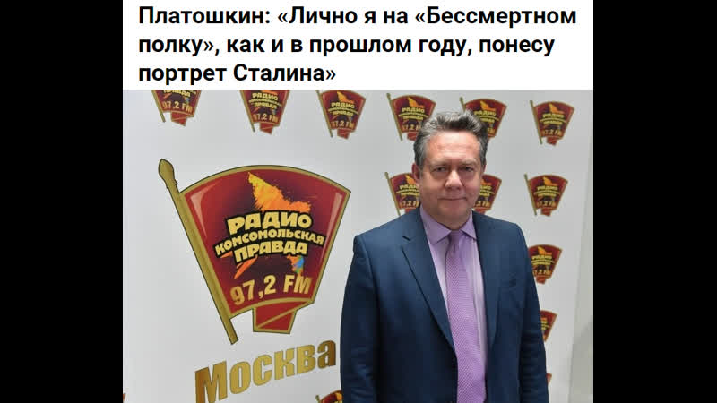 Лидера движения «за новый социализм» николая платошкина приговорили к пяти годам условно и штрафу в 700 тысяч рублей