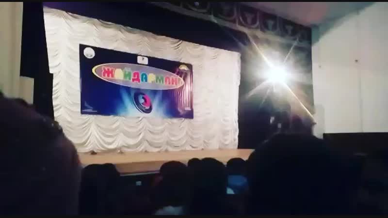 Біздің ойын