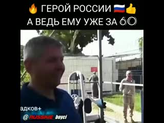 Russkie boyci 20201002 1 mp4