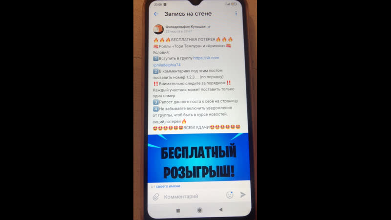 Live филадельфия кунашак