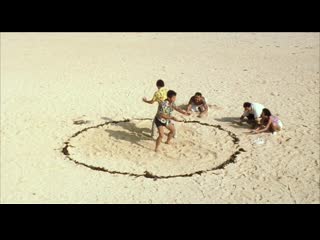 Sonatine, fooling on the beach scene