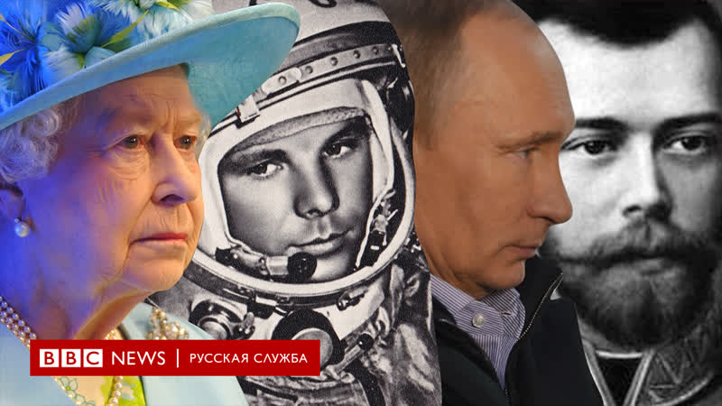 Королеве елизавете ii 95 какие у нее связи с россией?