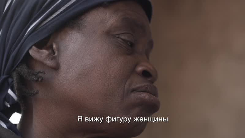 Пропавшие без вести зимбабве