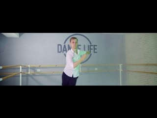 Dancelife|latinasolo|vlad yakimenko