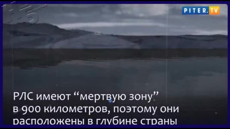 На дальнем востоке и балтике заработали новейшие российские загоризонтные радиолокационные станции "подсолнух"