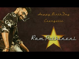 Ram pothineni birthday special video 2019 ram pothineni birth day mashup hbd