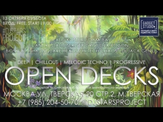 13/10/2018 dj stars project #opendecks party teaser