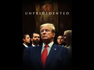Трамп беспрецедентно / unprecedented 3 серия (2022)