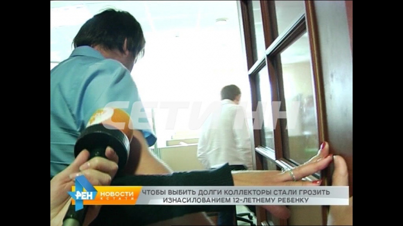 Чтобы выбить долги, коллеткоры стали грозить молодые 18 летней девочке